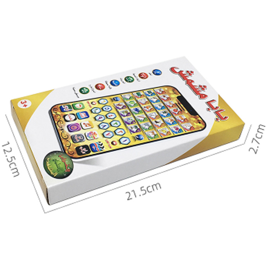 Máquina de Aprendizagem Árabe  - Kids Educational Reader avaliação e preço