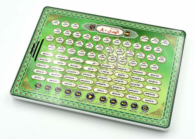 Al-Huda 80 Alcorão Máquina de  - Kids Educational Reader avaliação e preço
