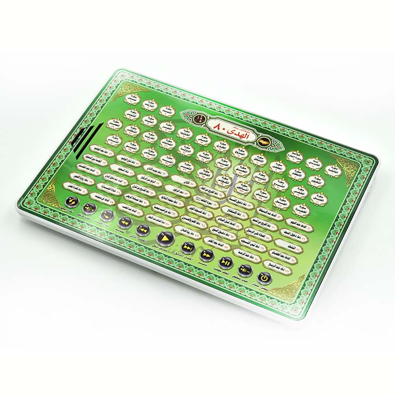 Al-Huda 80 Alcorão Máquina de  - Kids Educational Reader avaliação e preço