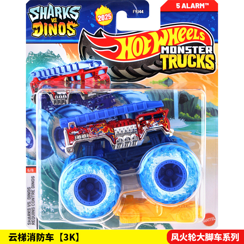 Hot Wheels Wild Monster Trucks - Hot Wheels Car Monster Trucks avaliação e preço