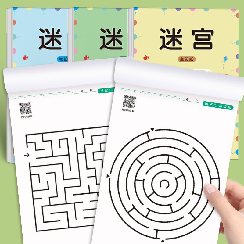 Crianças labirinto jogo livro  - Kids Educational Game 3 avaliação e preço