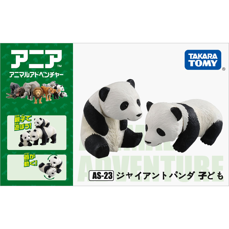 Takara Tomy Ania 811251 Panda  - Kids Education Yes avaliação e preço
