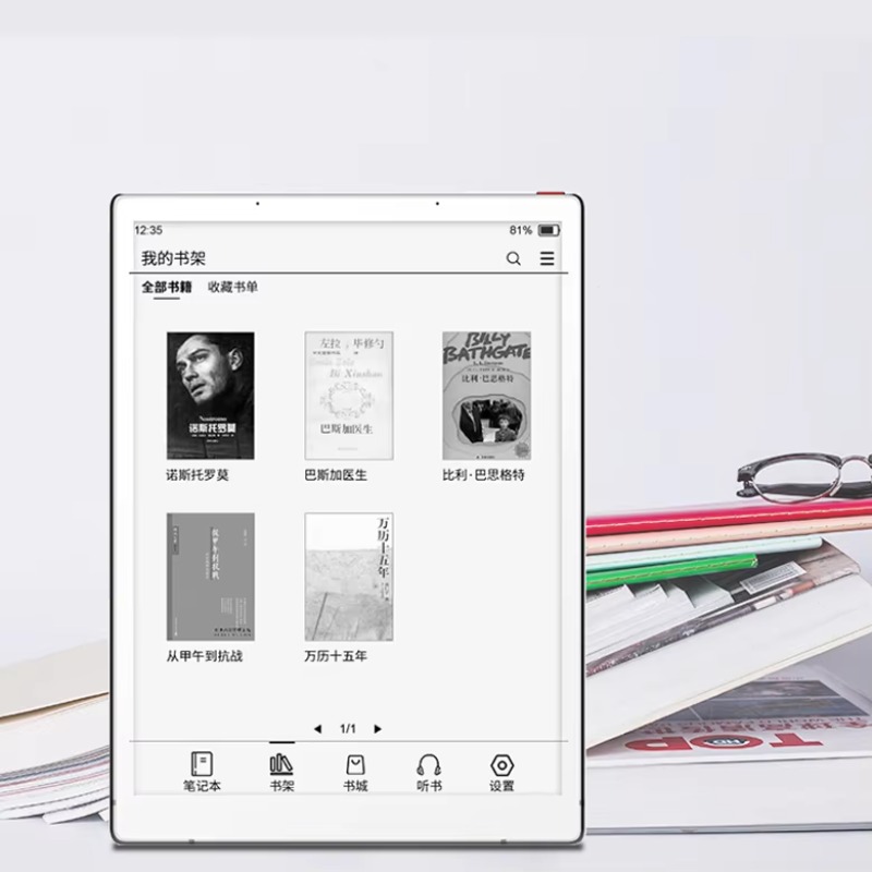 Tablet Educacional para Crianç - Kids Educational Reader avaliação e preço
