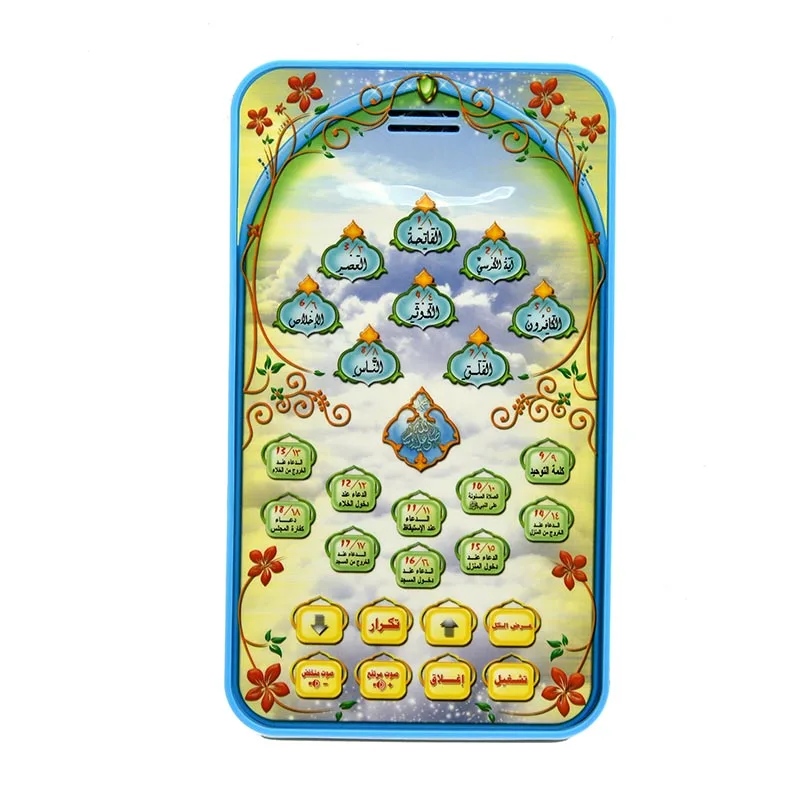 Tablet de Aprendizado do Alcor - Kids Educational Reader avaliação e preço