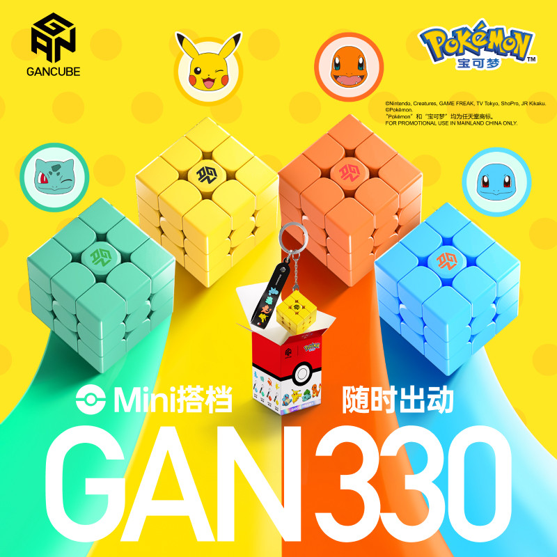 Cubo Magnético GAN Pokemon Gen - Kids Education Yes avaliação e preço
