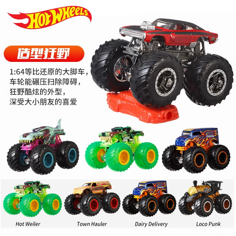 Brinquedo Hot Wheels Monster T - Hot Wheels Car Monster Trucks avaliação e preço