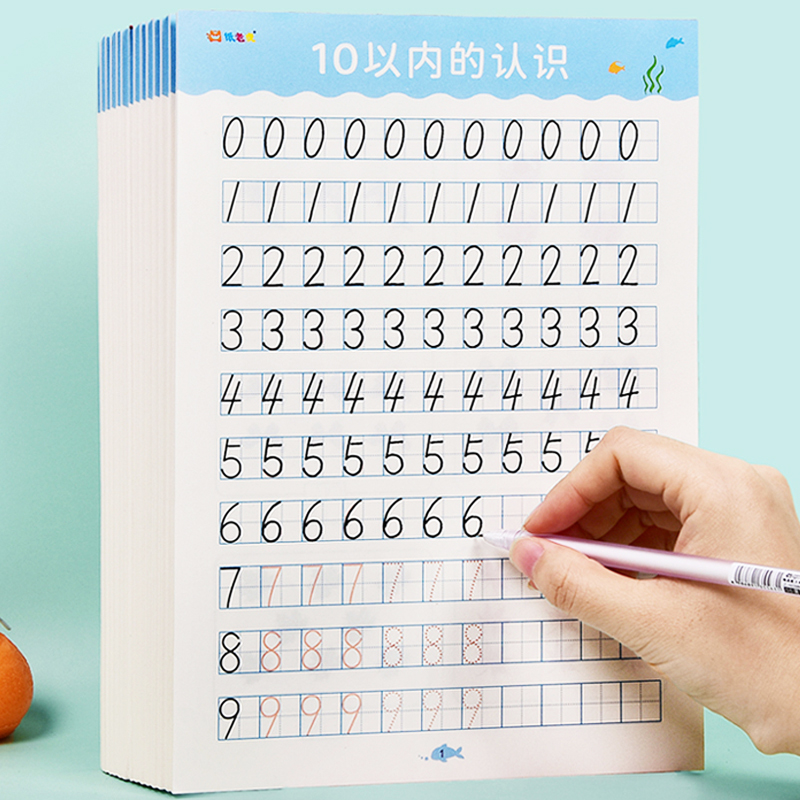 Crianças aprendendo matemática - Kids Education Questions avaliação e preço