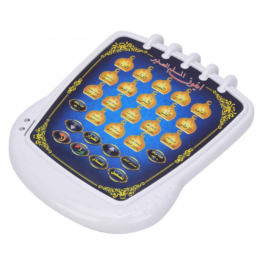 Brinquedo Educativo Islâmico p - Kids Educational Reader avaliação e preço