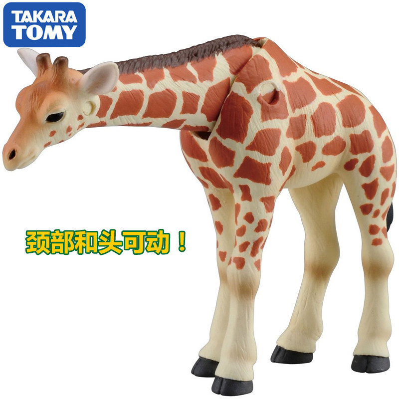 Figura original Takara Tomy An - Kids Education Yes avaliação e preço