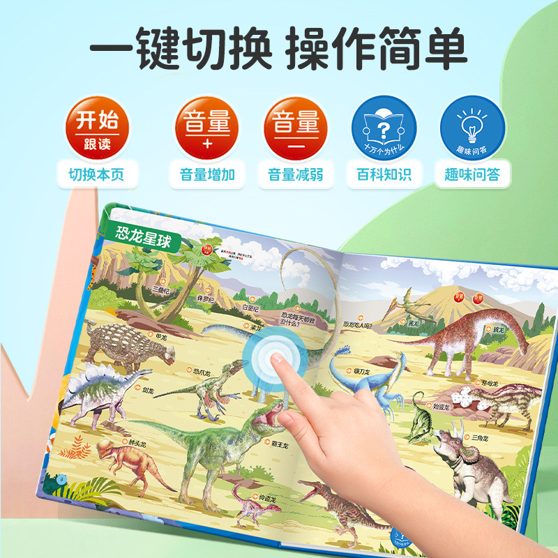 Livro Sonoro Infantil com 100  - Kids Education Questions avaliação e preço